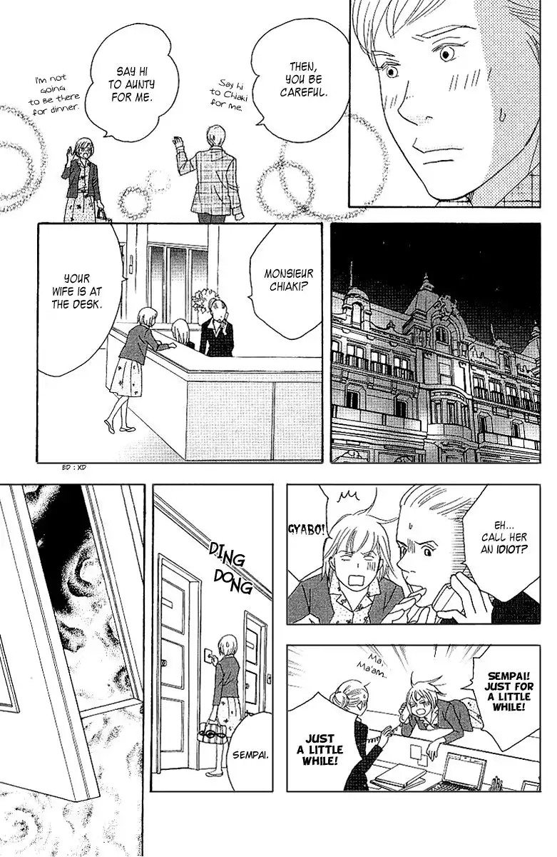 Nodame Cantabile Chapter 58 4